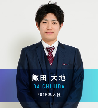 社員紹介 ヘルスインターメソッド株式会社